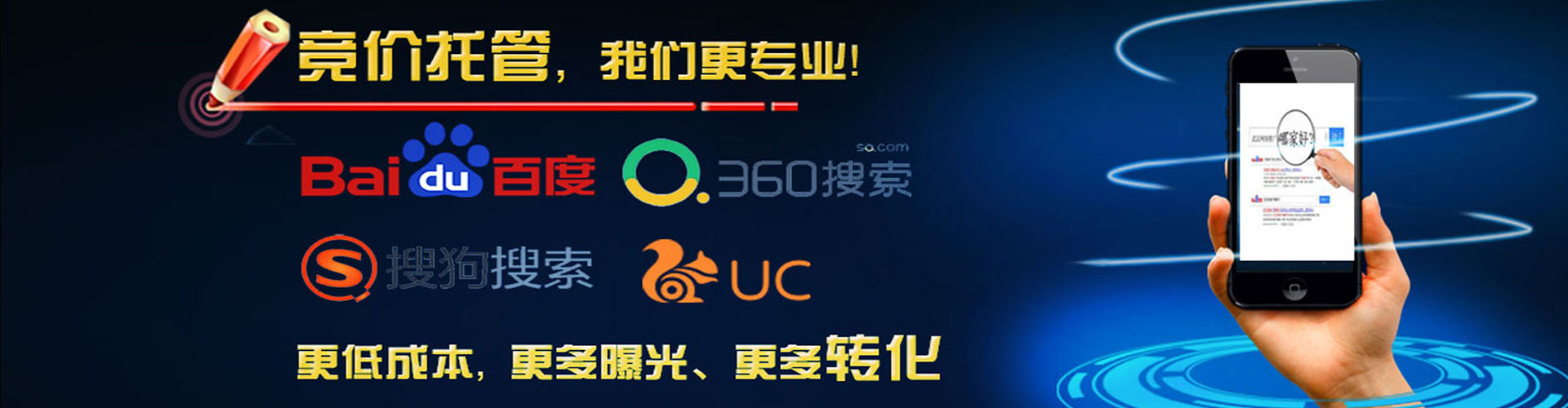 酒泉百度开户高返点
