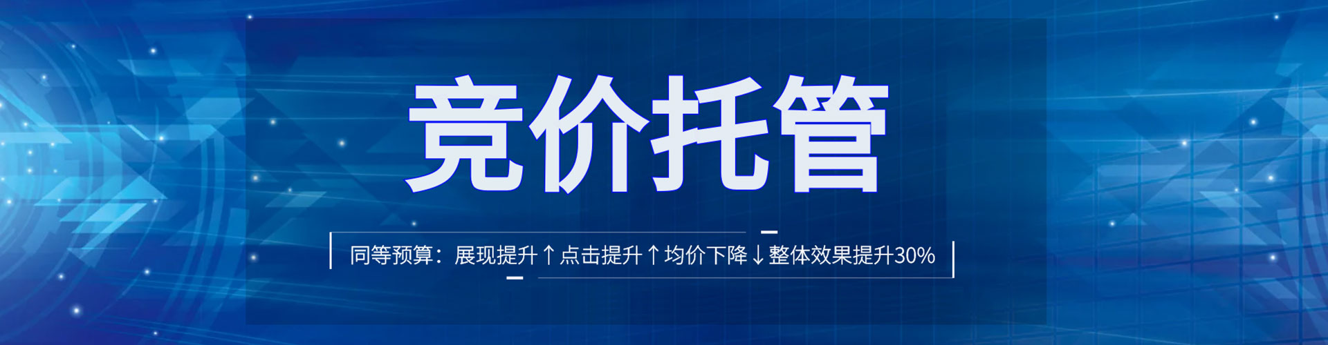 酒泉百度广告推广